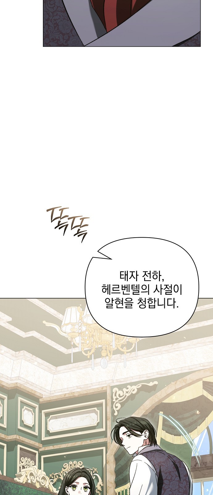 66 페이지