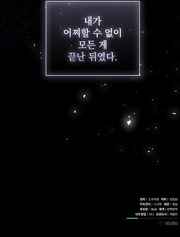 75 페이지