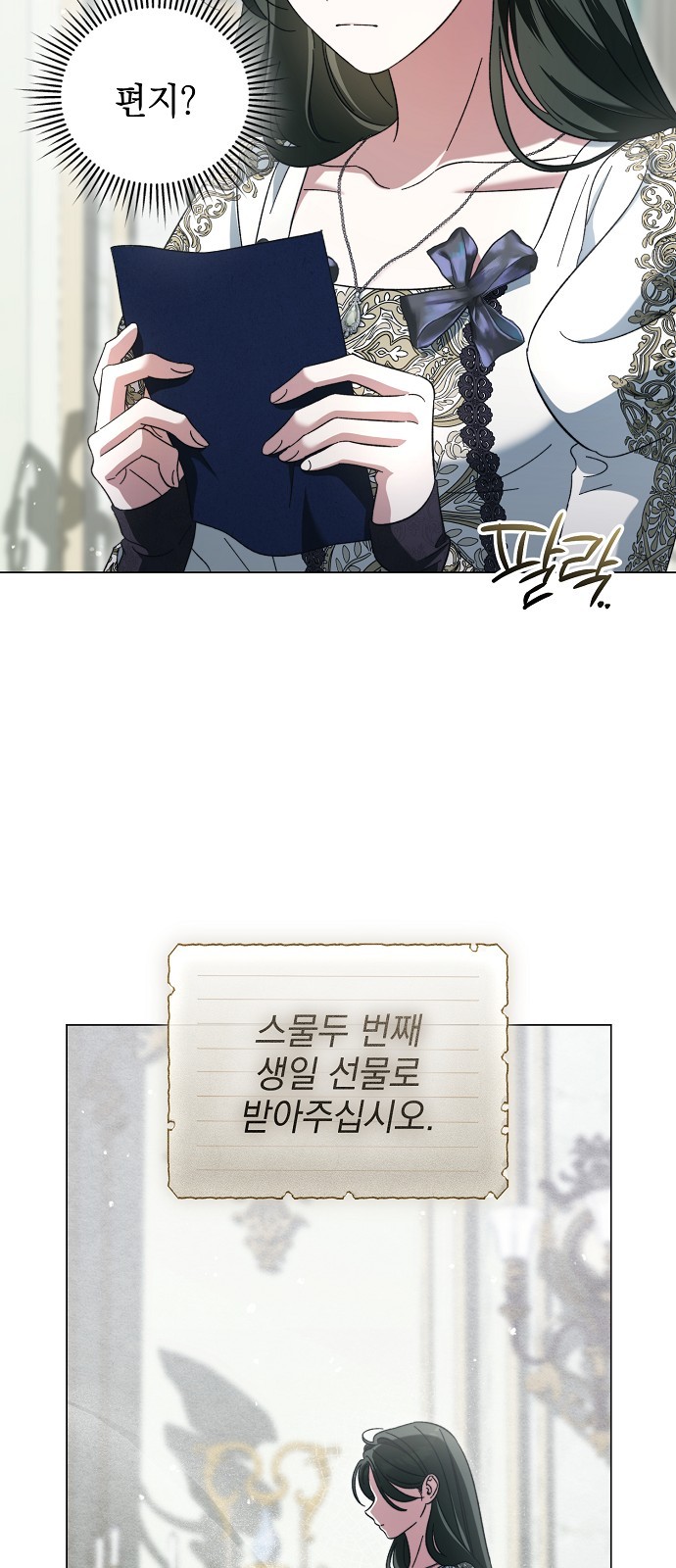 43 페이지