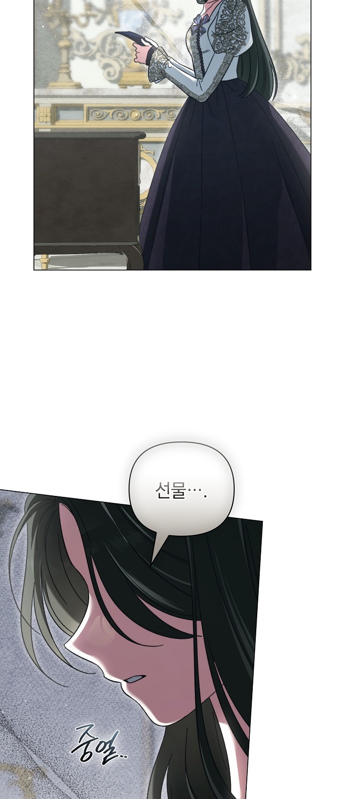 44 페이지