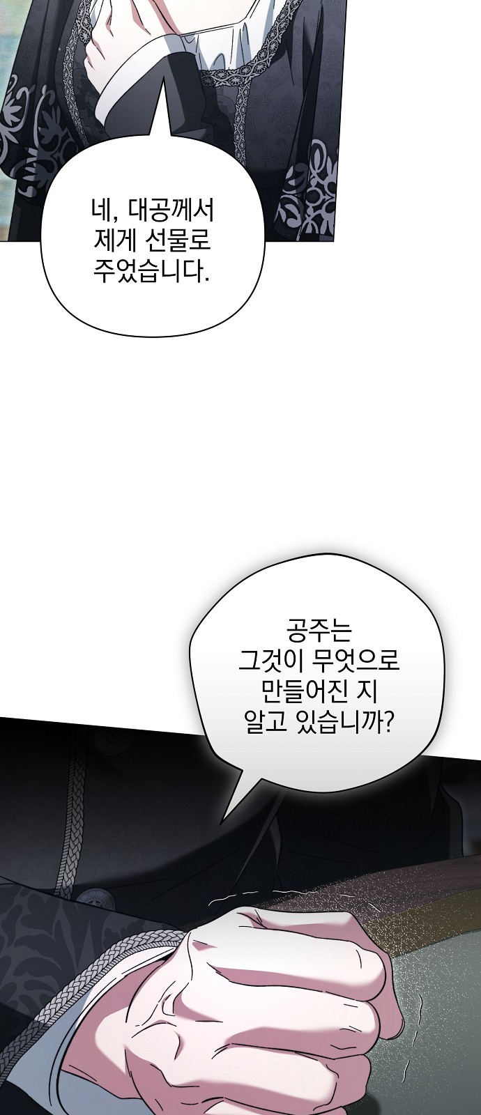 64 페이지