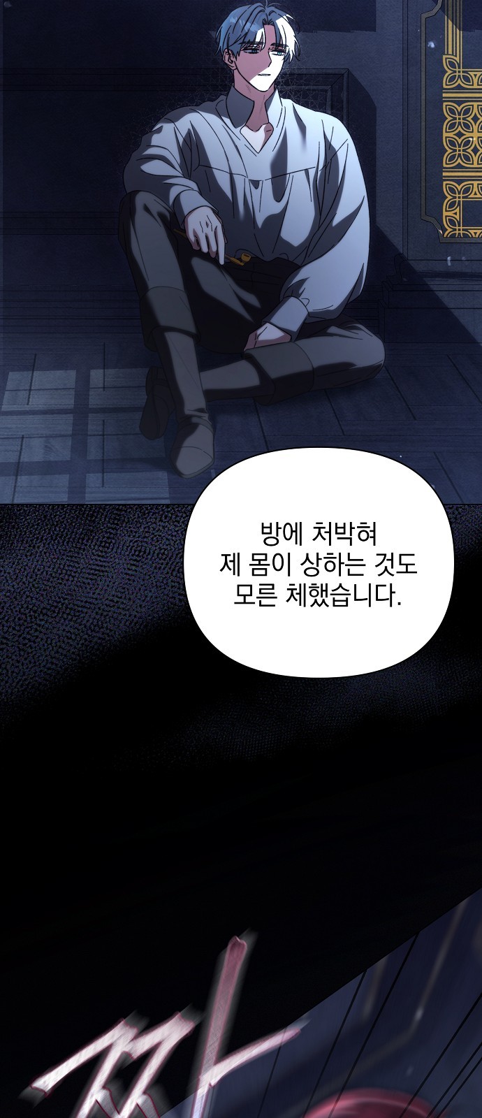 47 페이지
