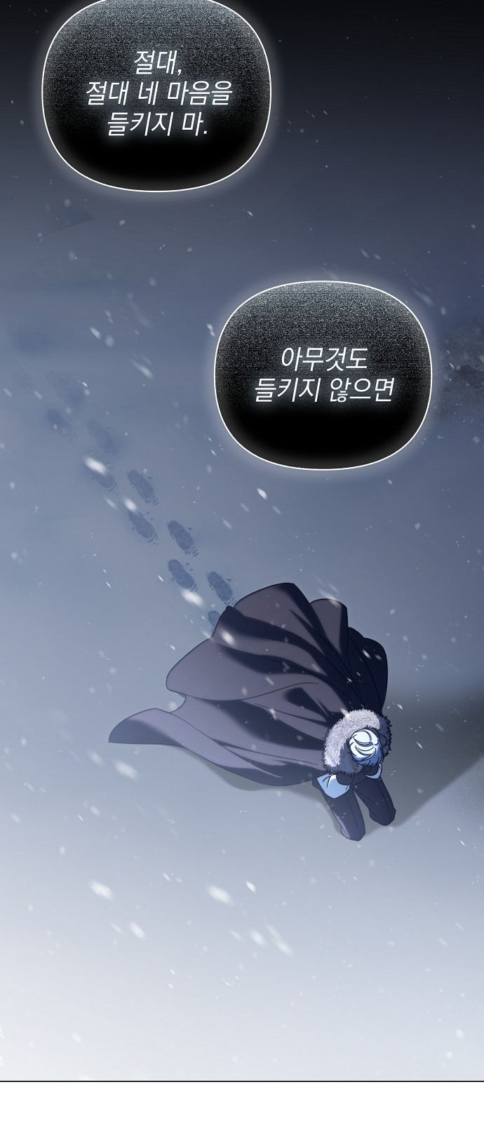 73 페이지