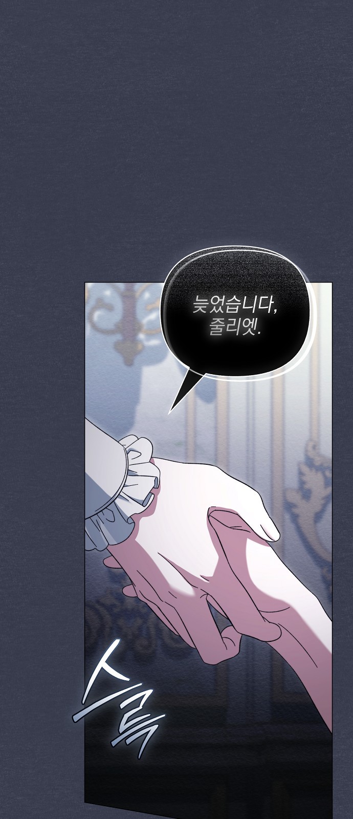 24 페이지