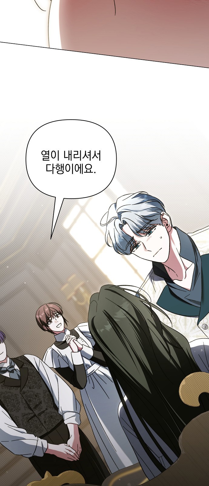 66 페이지