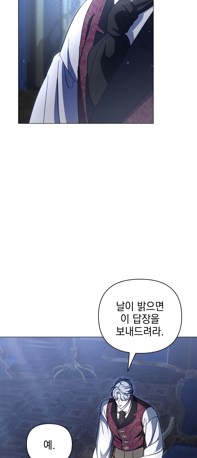 47 페이지