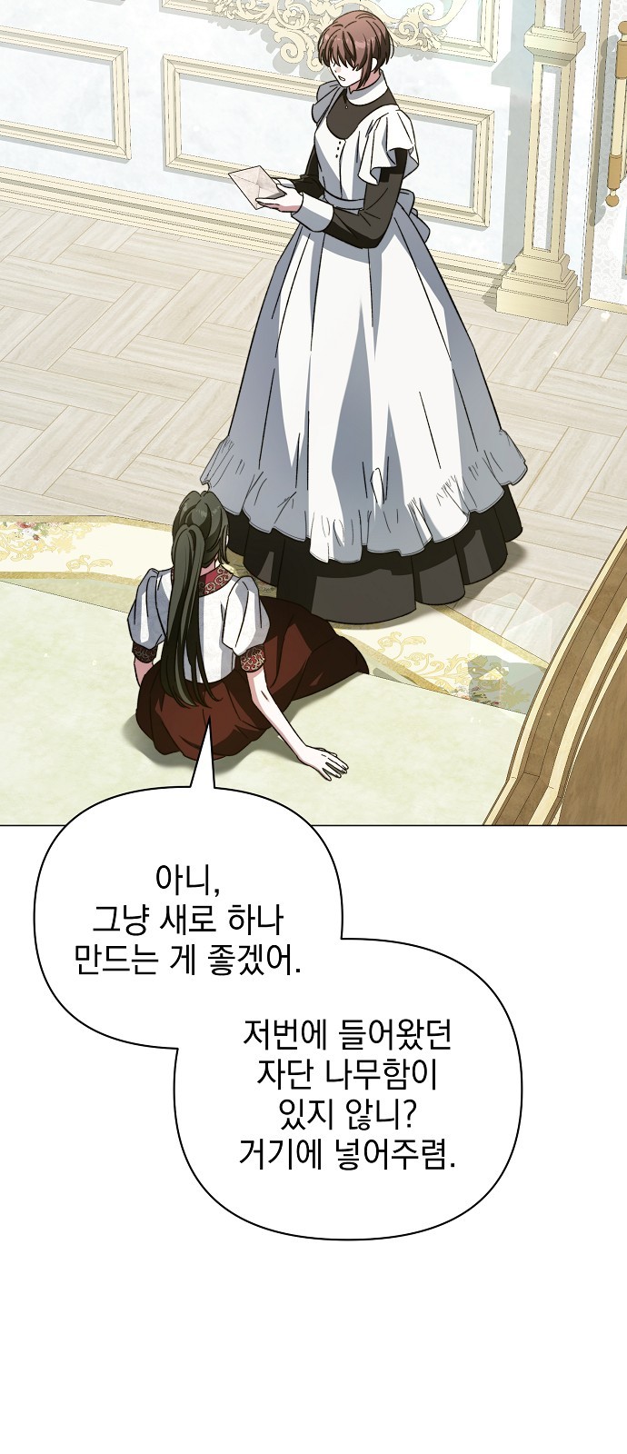 64 페이지