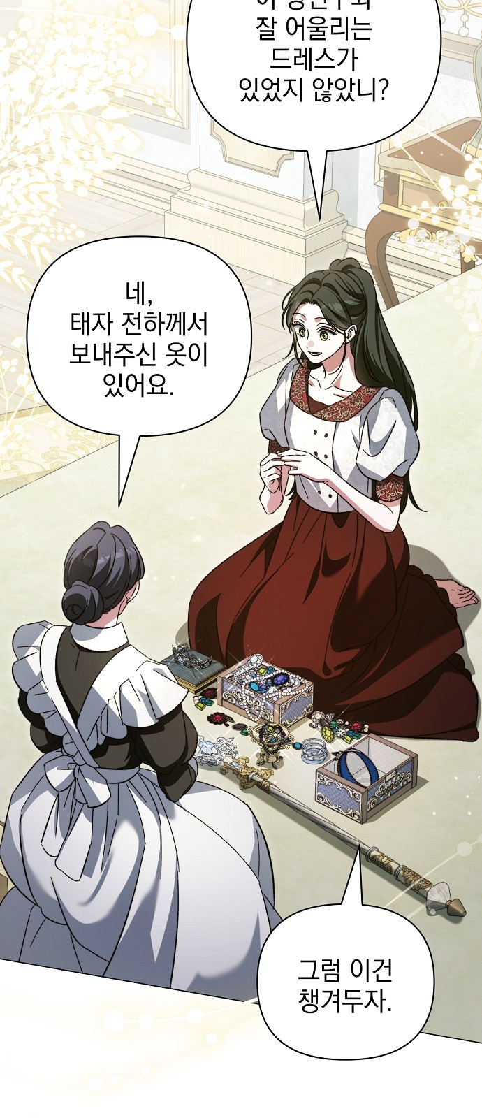 71 페이지