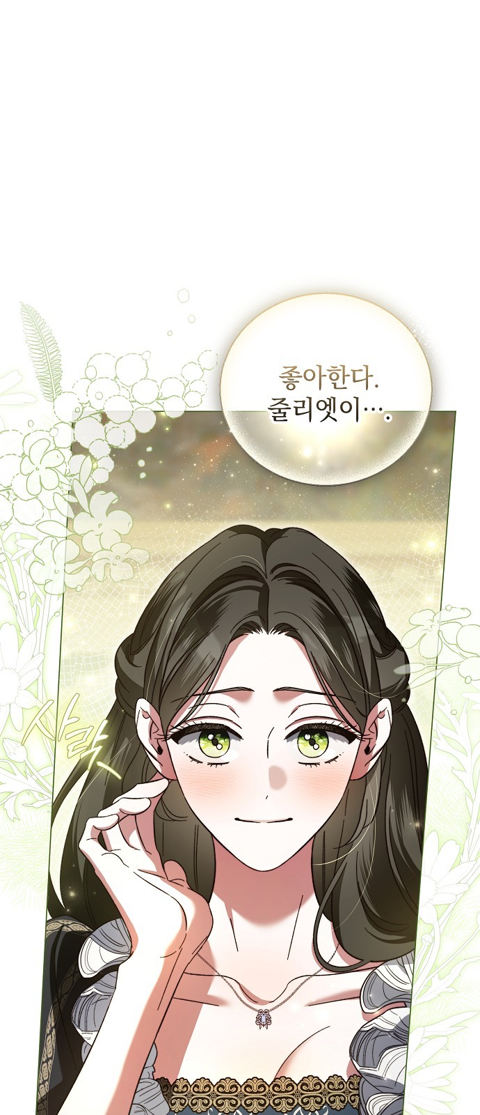 53 페이지