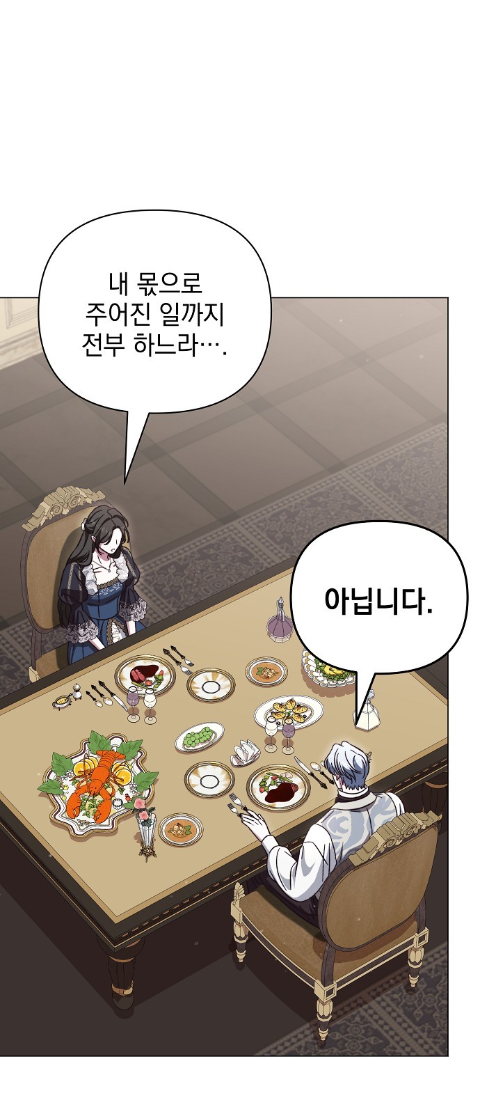 59 페이지