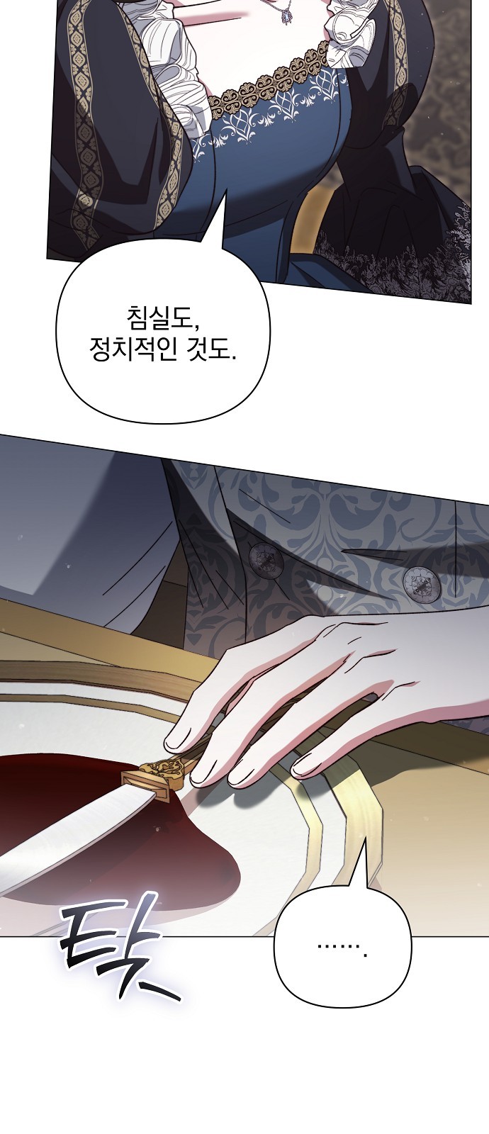 62 페이지