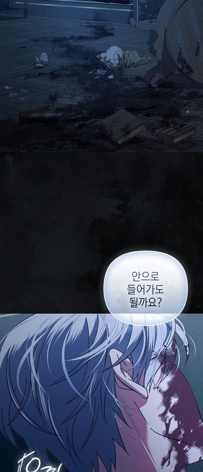 67 페이지
