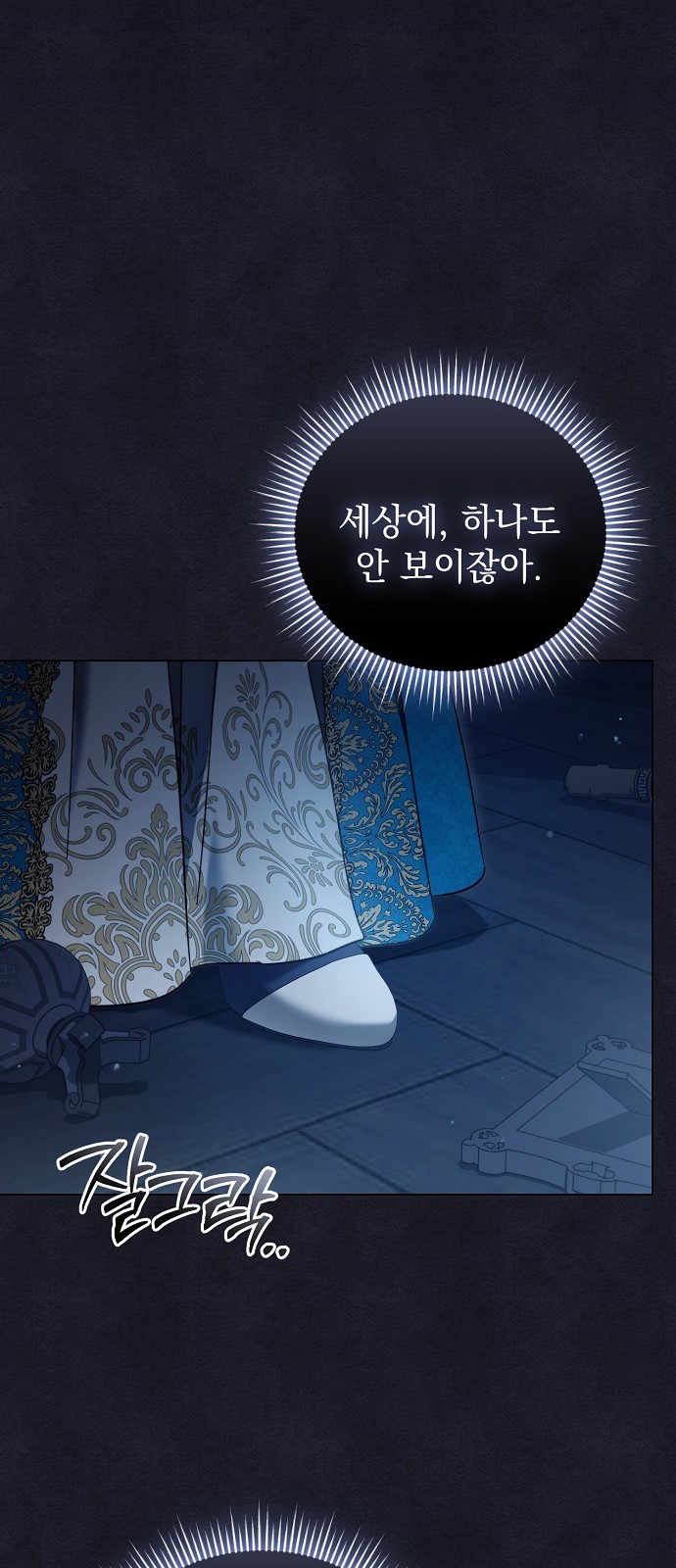 21 페이지