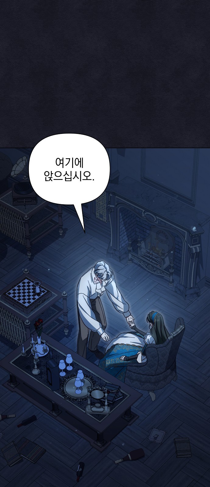 29 페이지