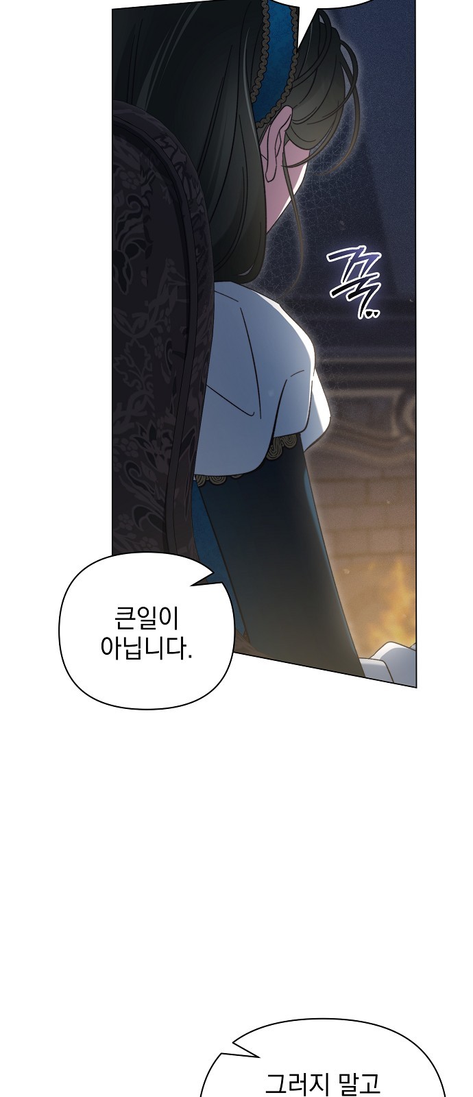 49 페이지