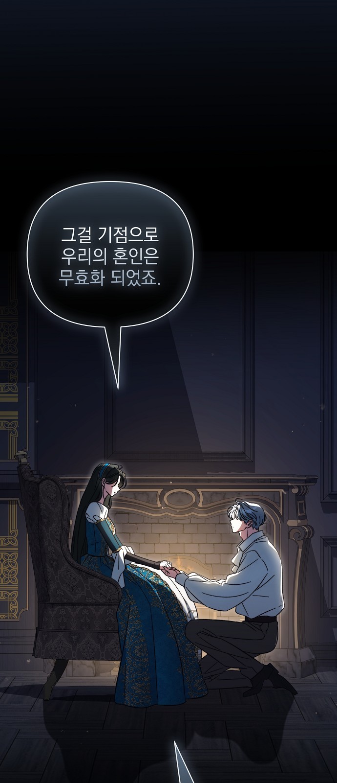 39 페이지