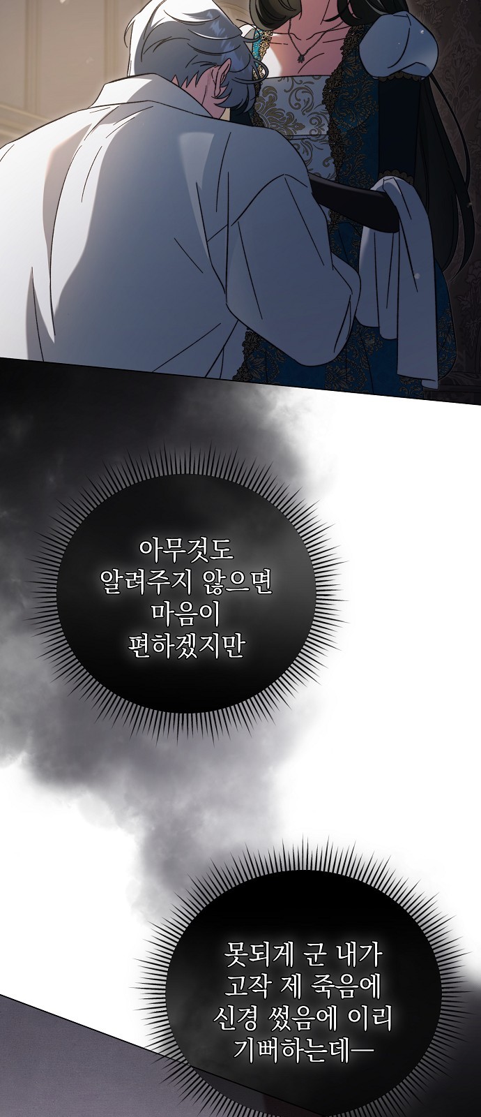 49 페이지