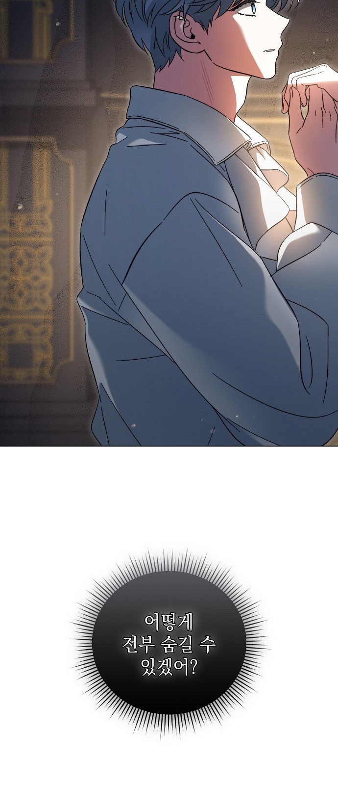 51 페이지