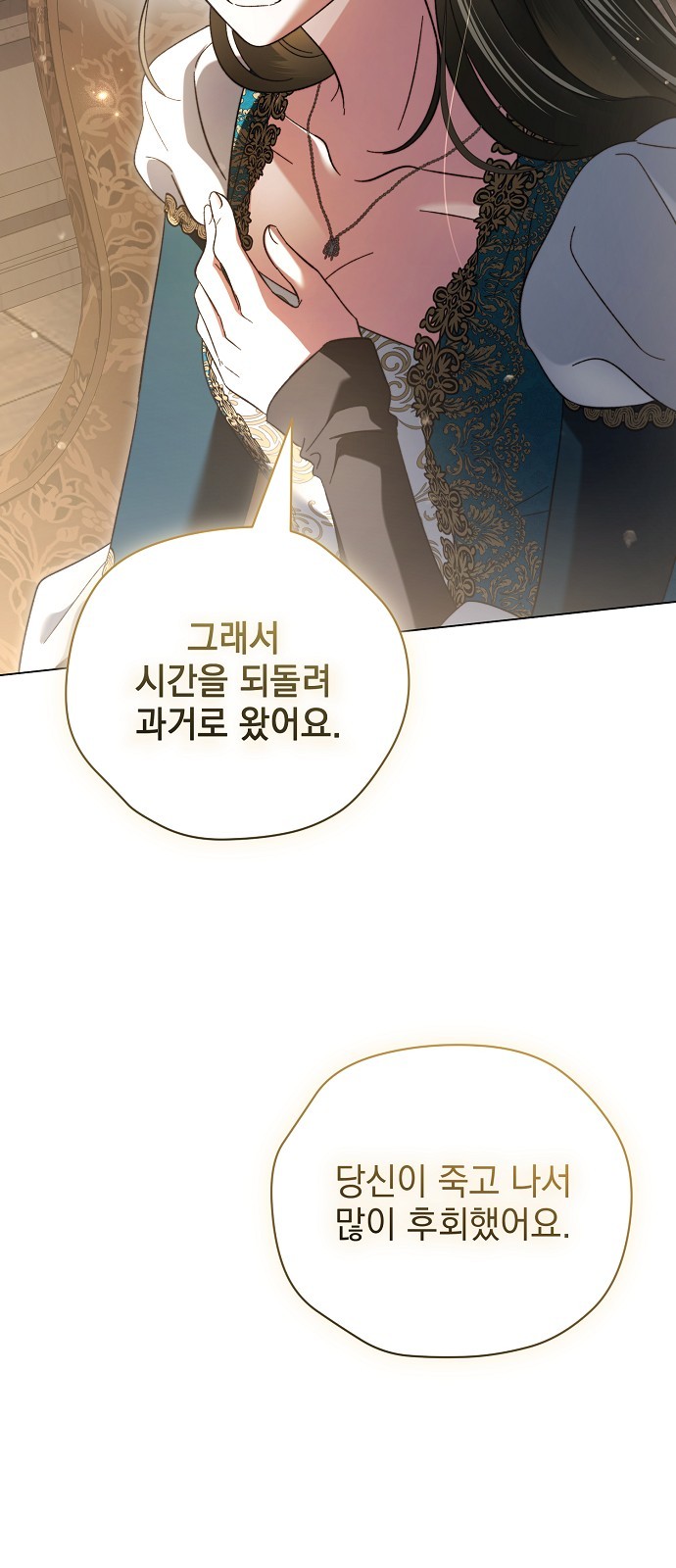 53 페이지
