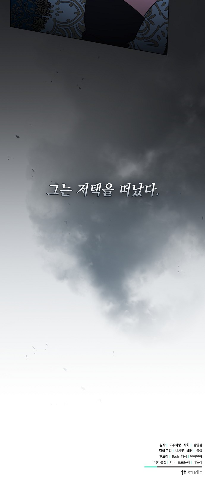 69 페이지