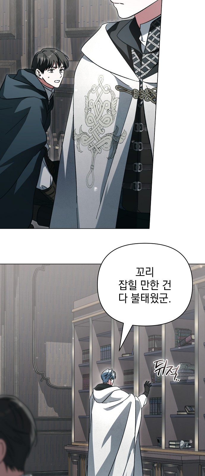 26 페이지