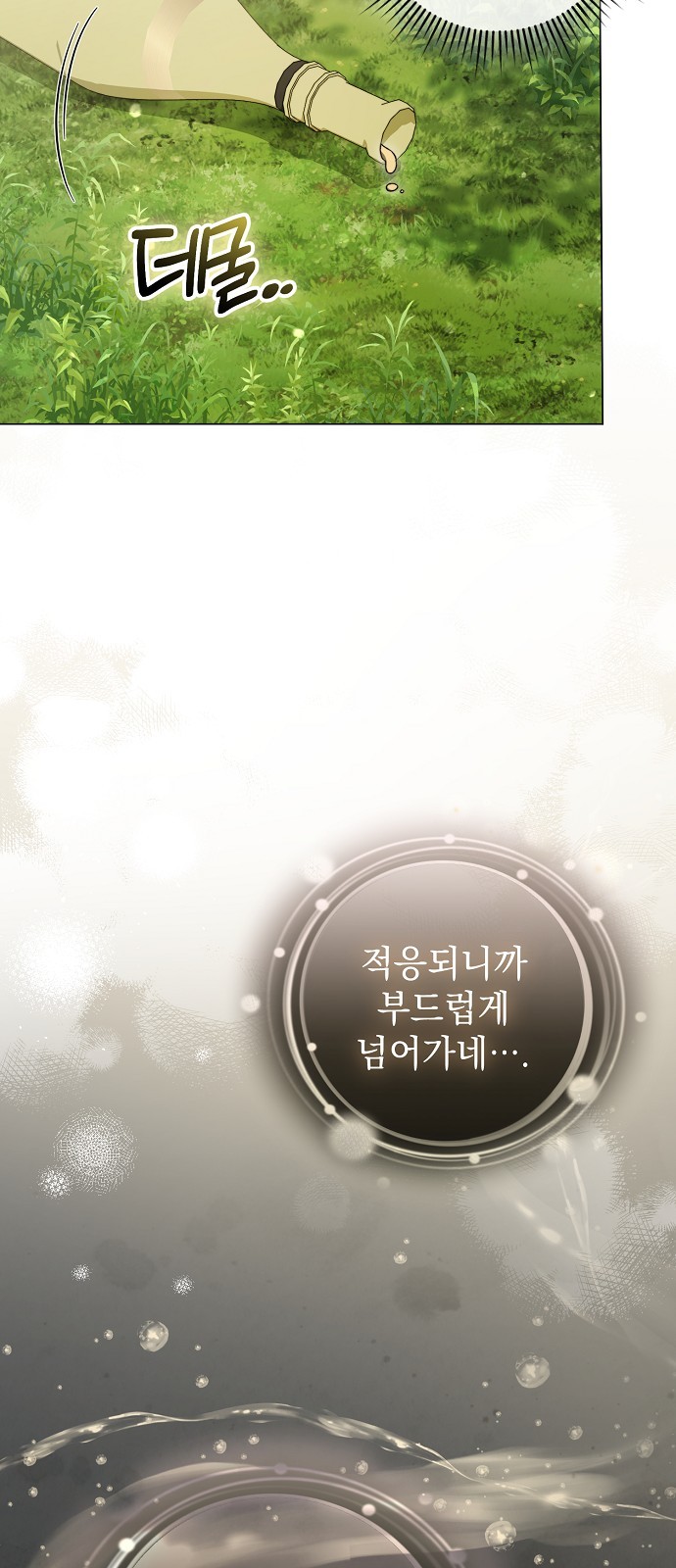 48 페이지