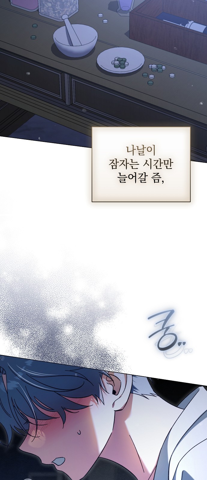 23 페이지