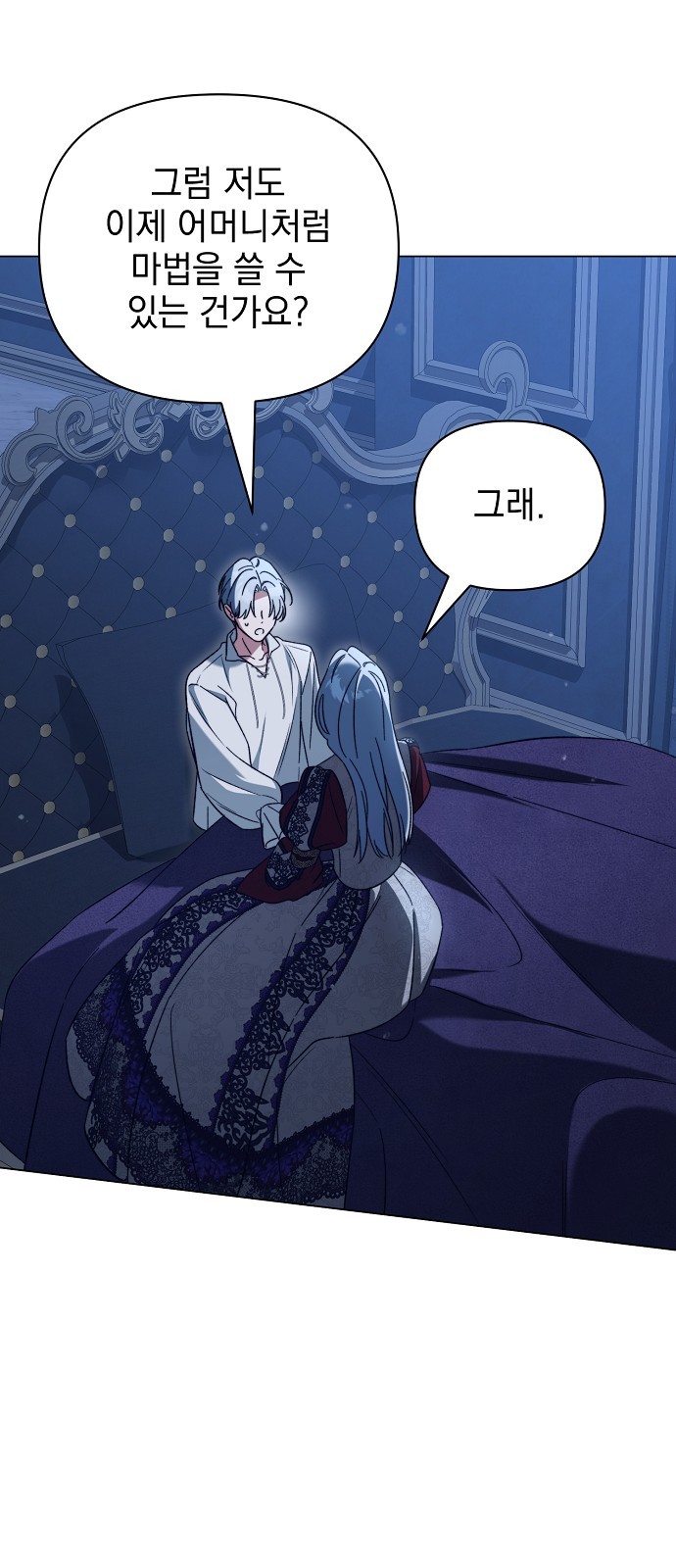 49 페이지