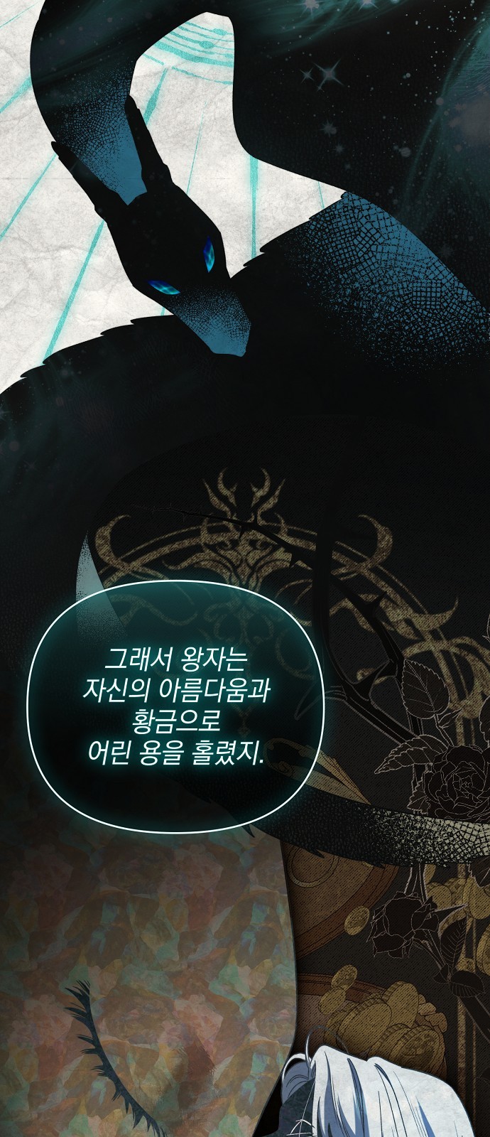 57 페이지