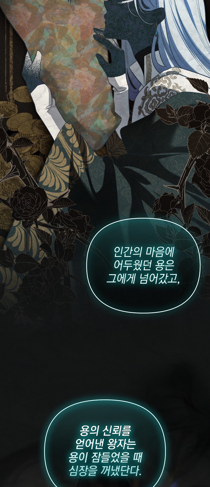 58 페이지