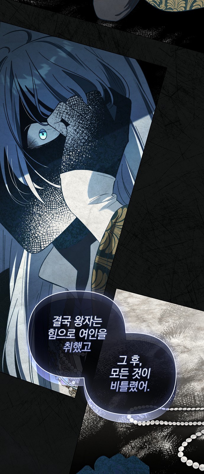 66 페이지