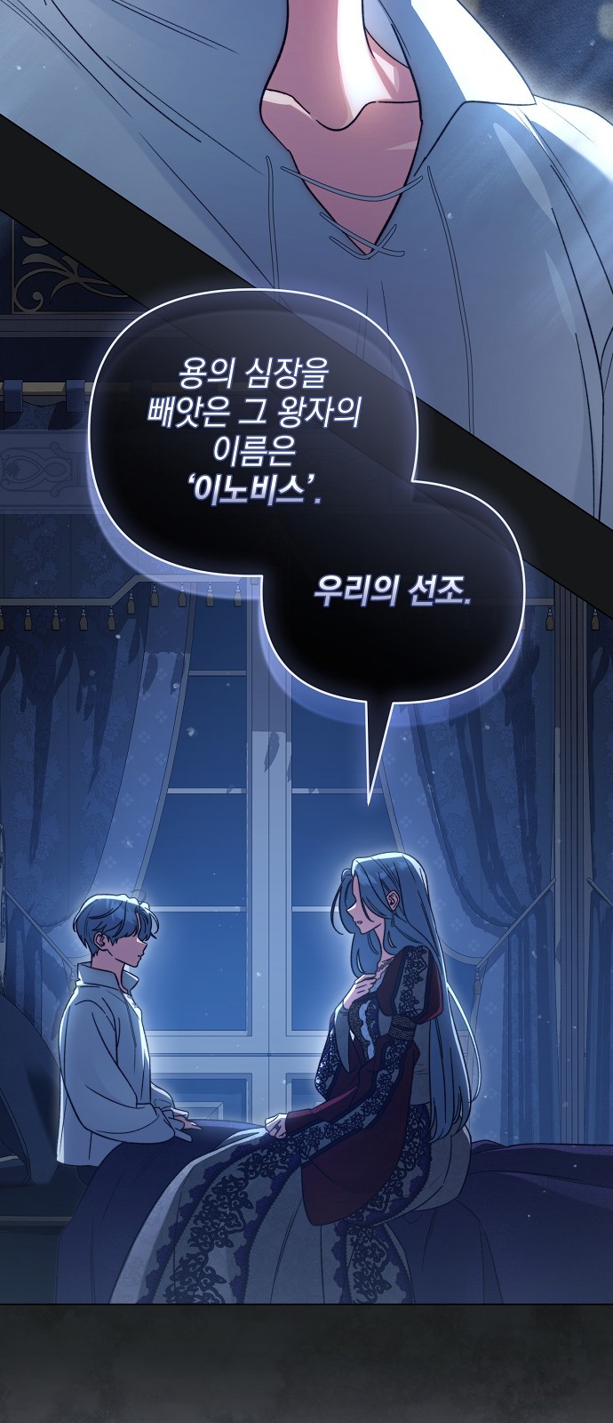 70 페이지