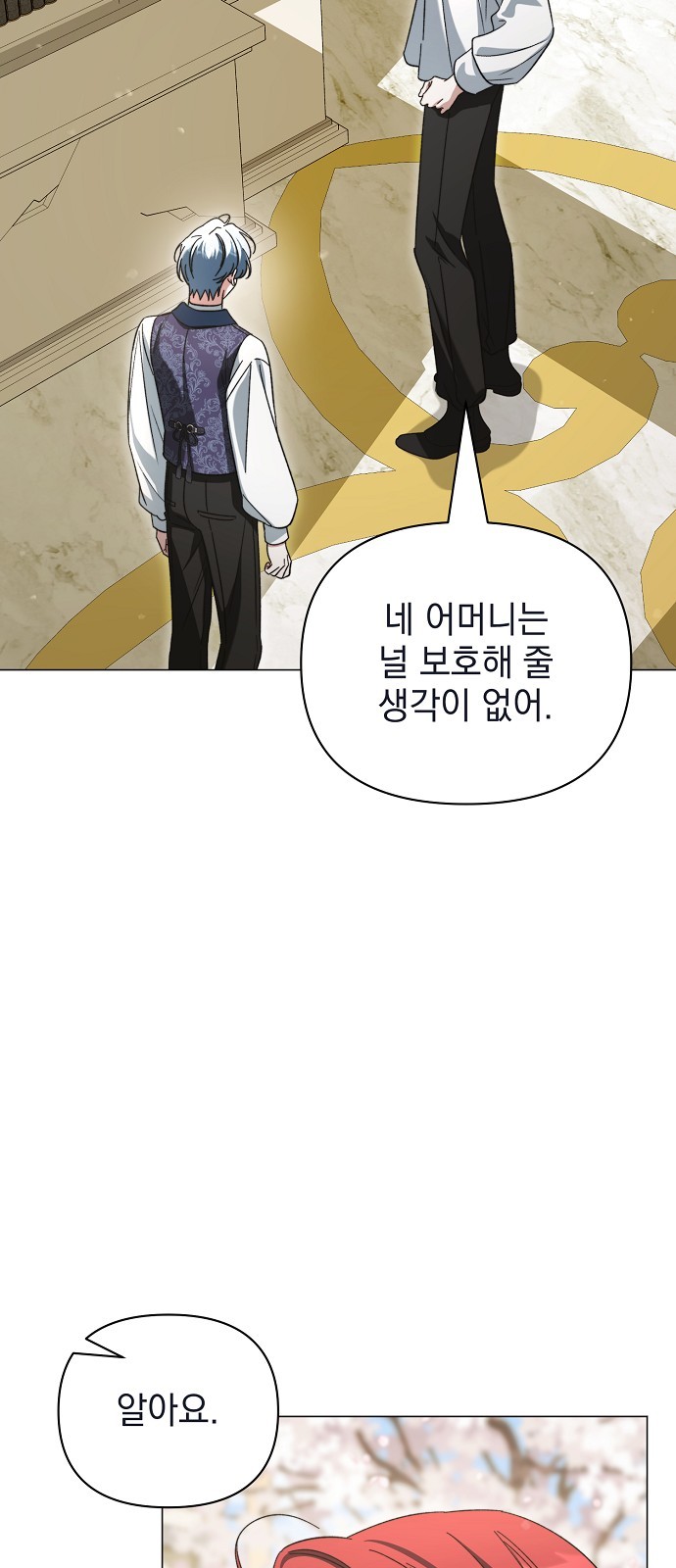 51 페이지