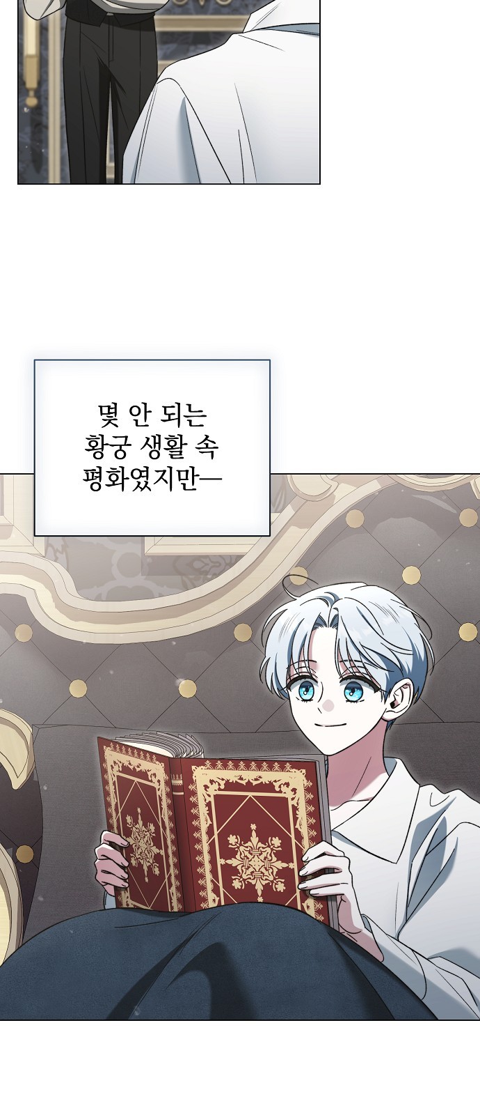 43 페이지