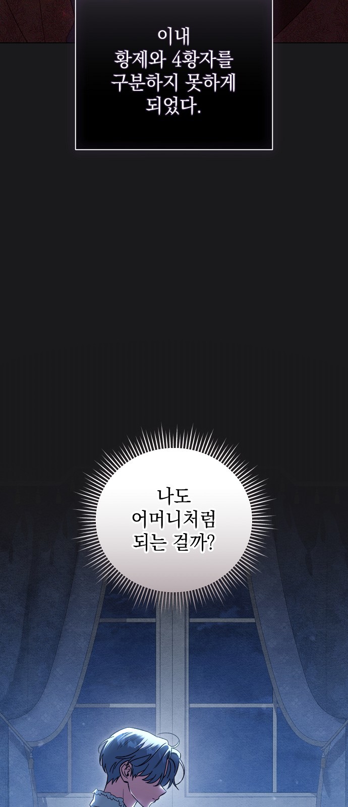 53 페이지