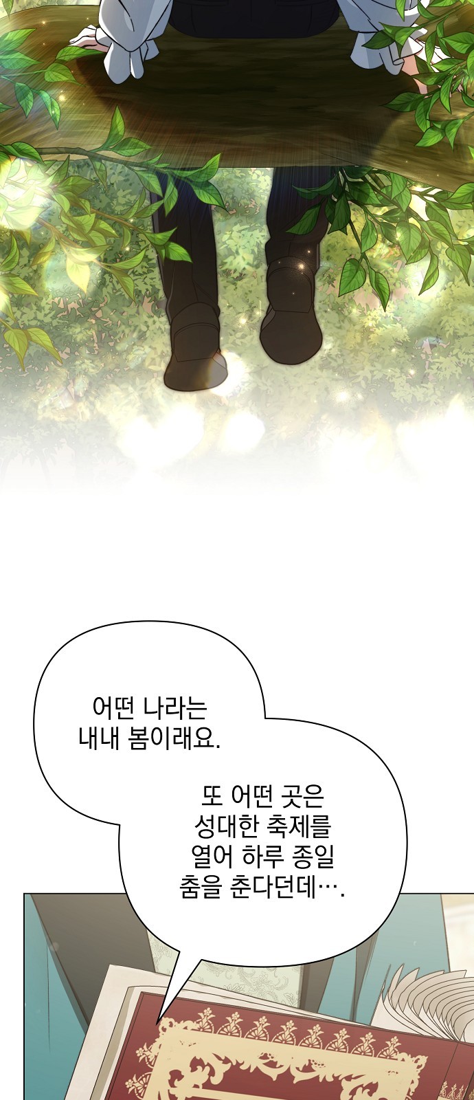 59 페이지