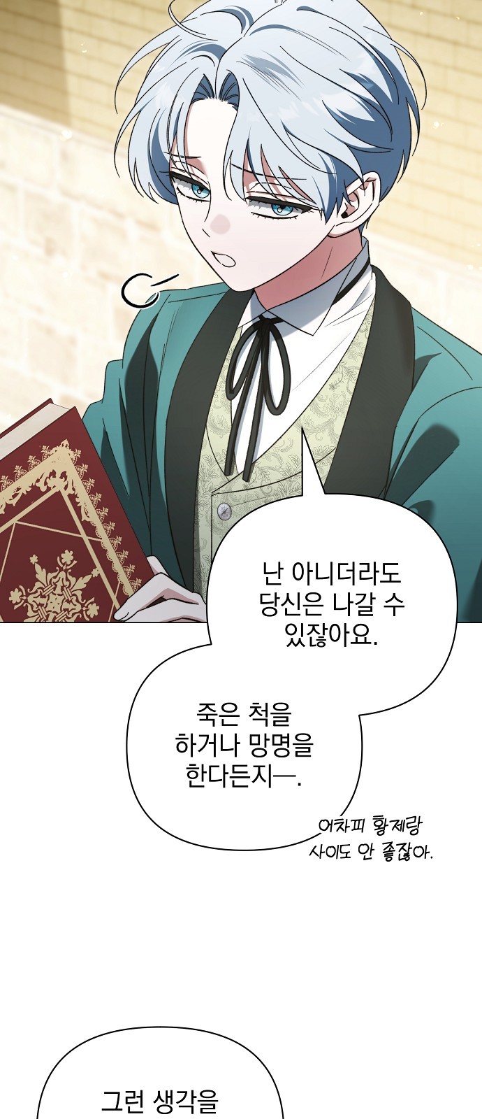 62 페이지