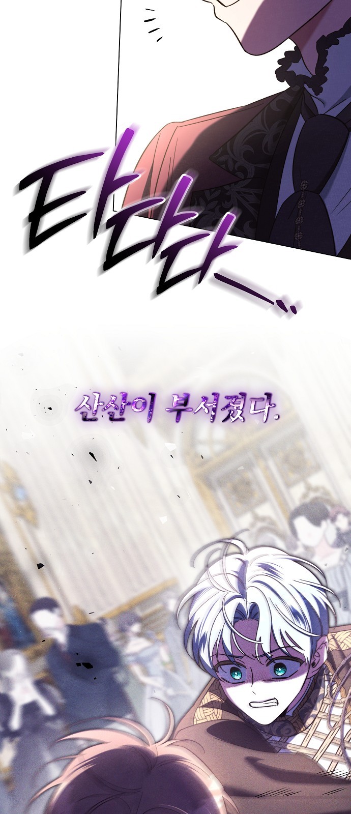 70 페이지
