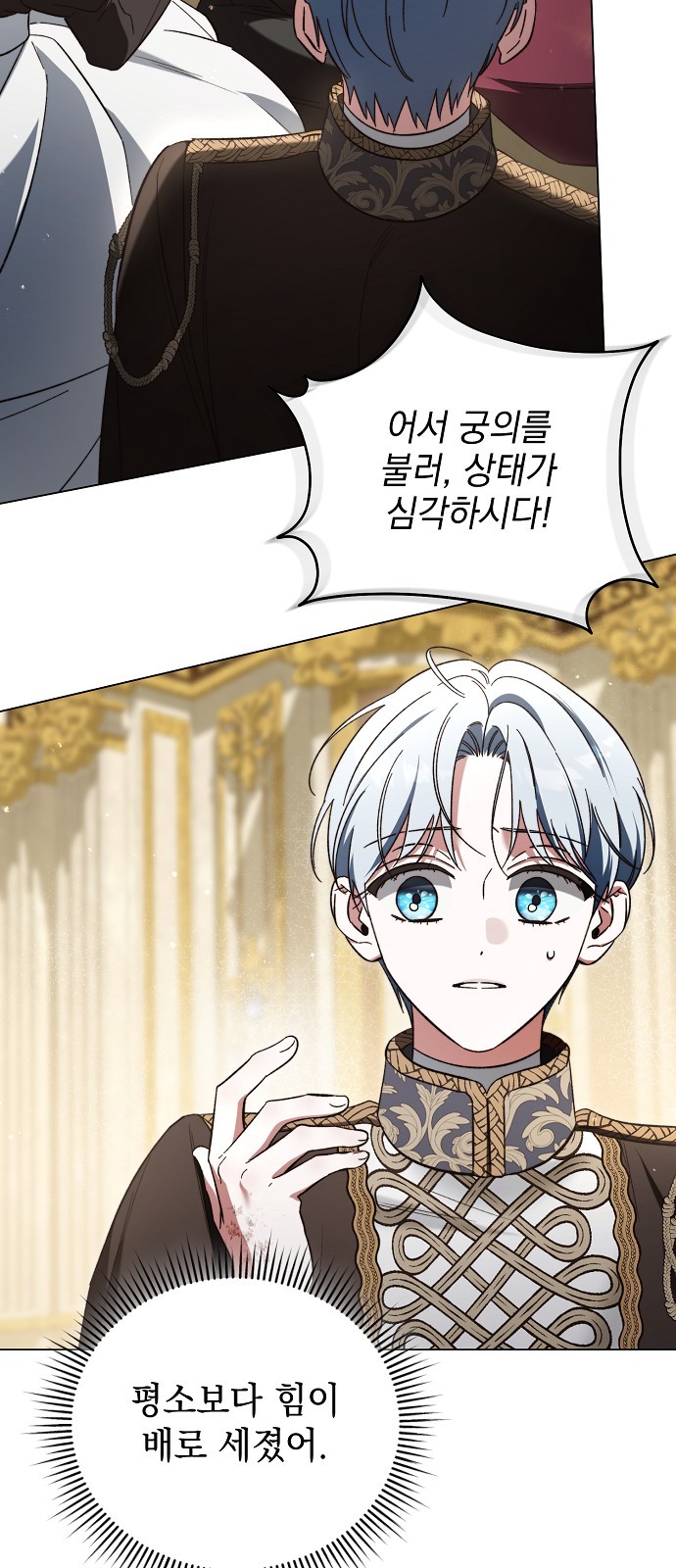 2 페이지
