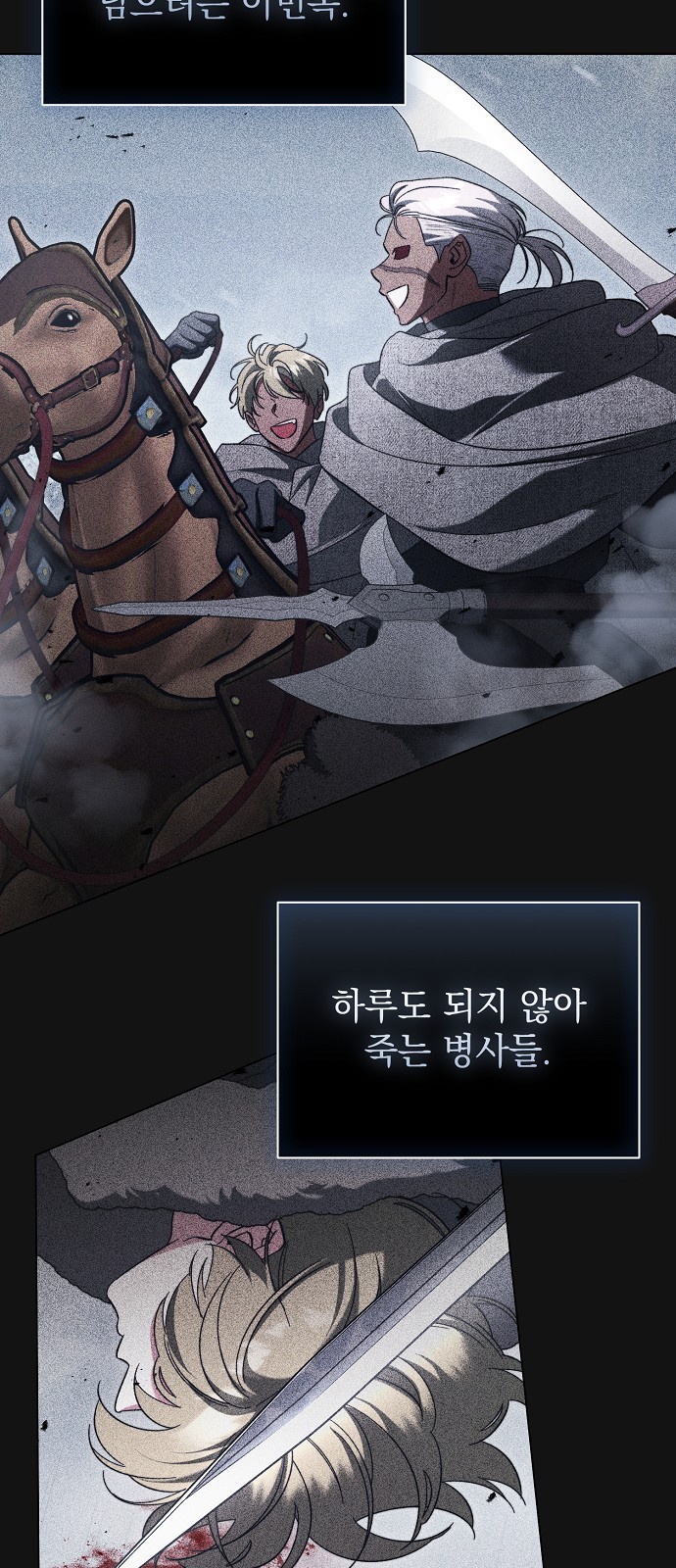 36 페이지