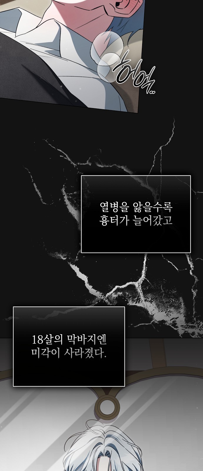 47 페이지