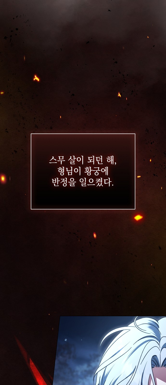 62 페이지