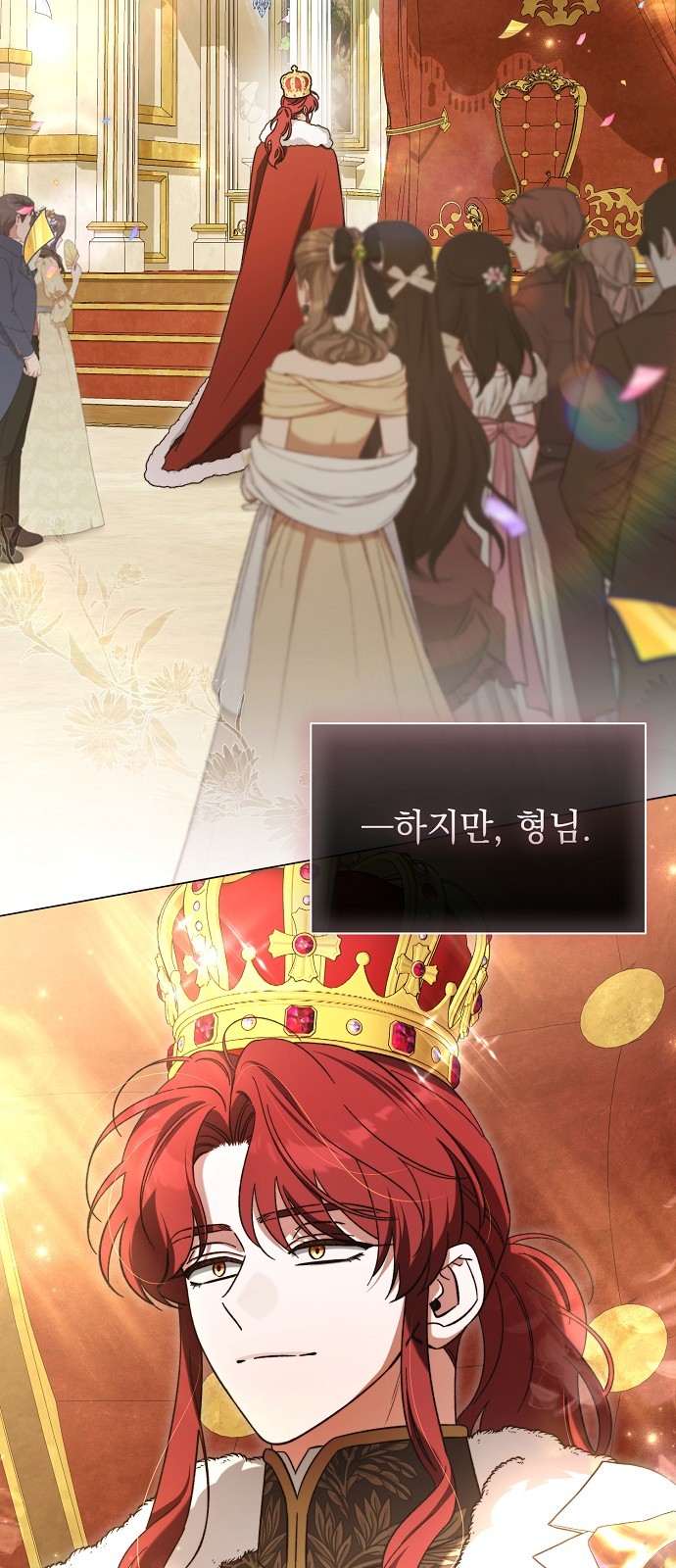 73 페이지
