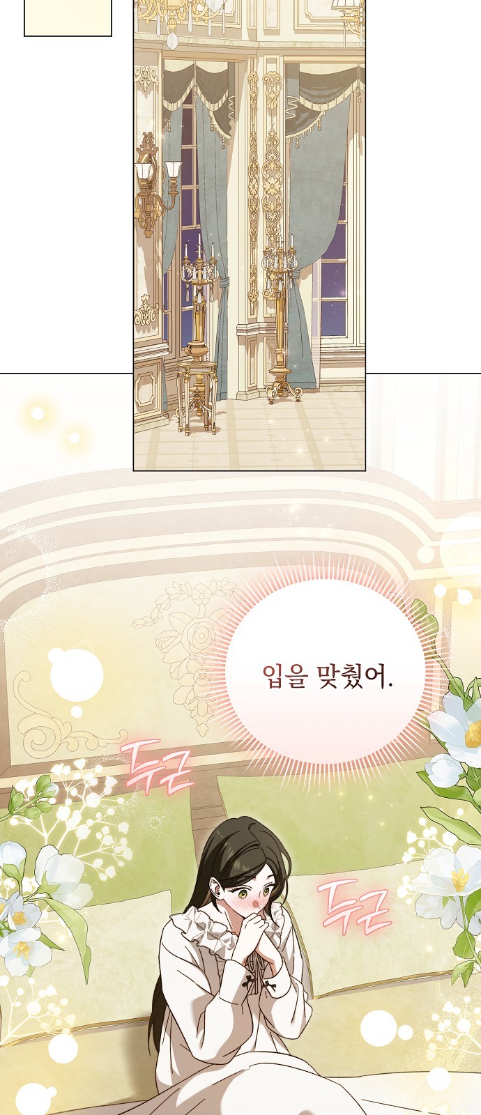 31 페이지