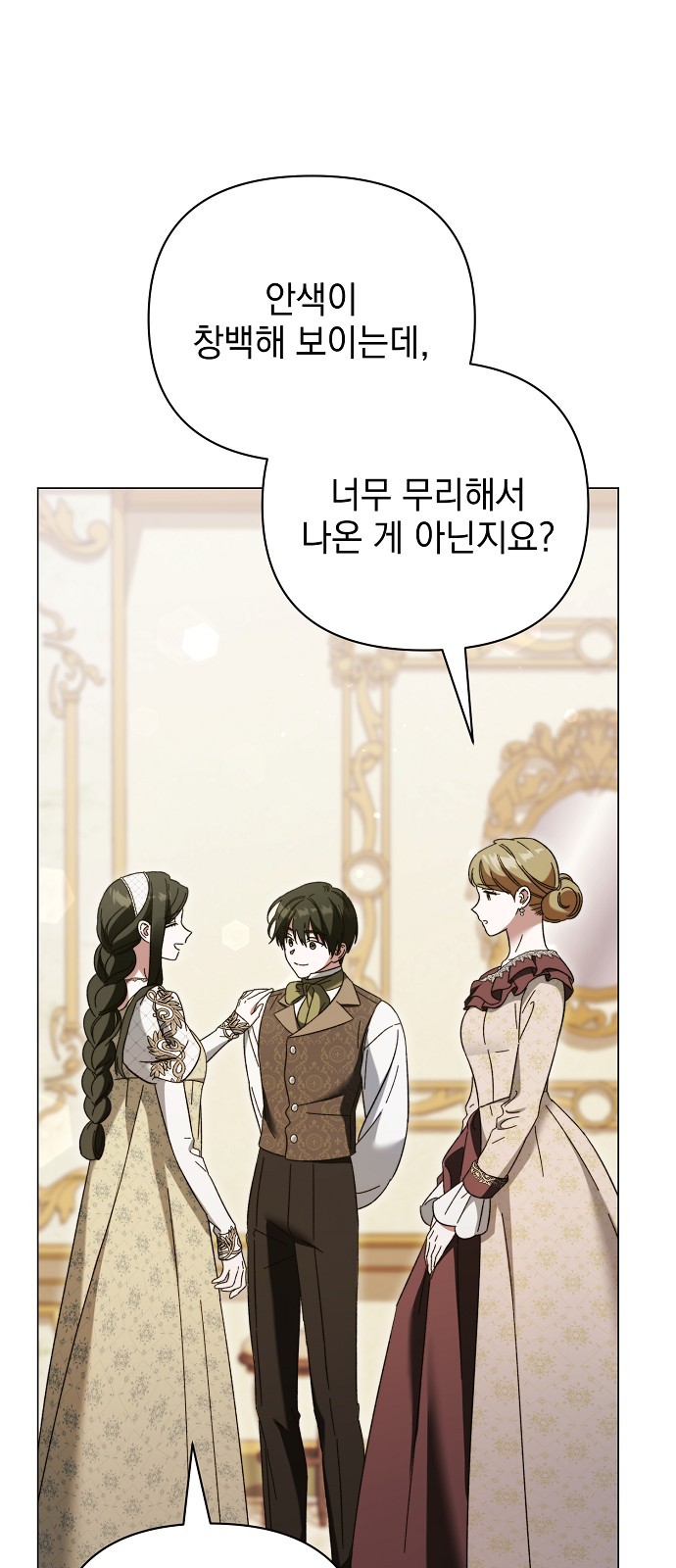 44 페이지