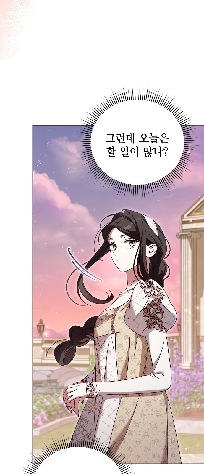 72 페이지