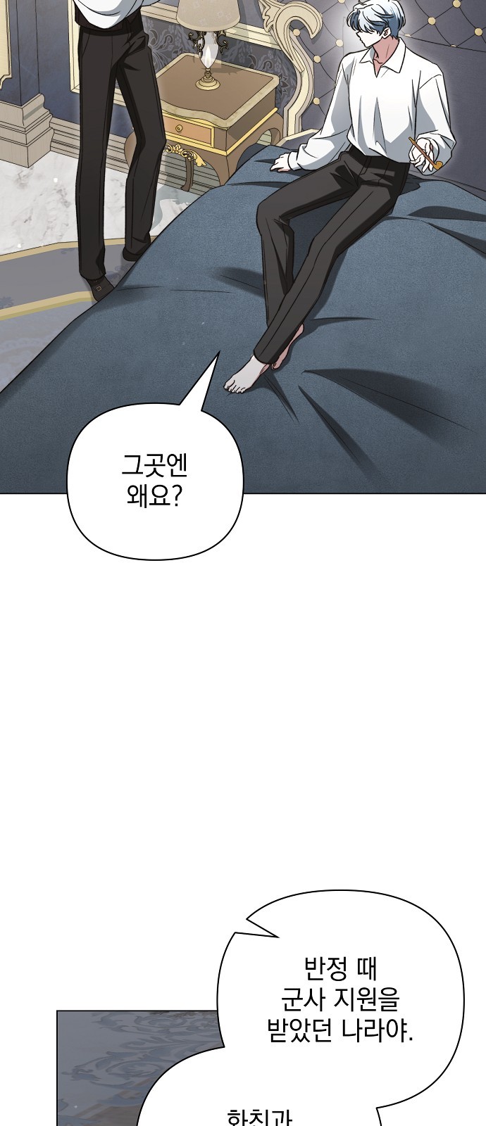33 페이지