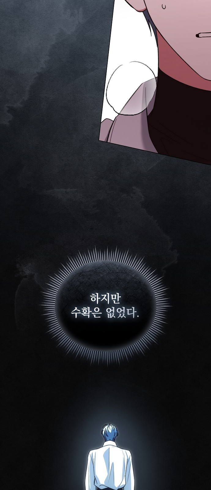48 페이지