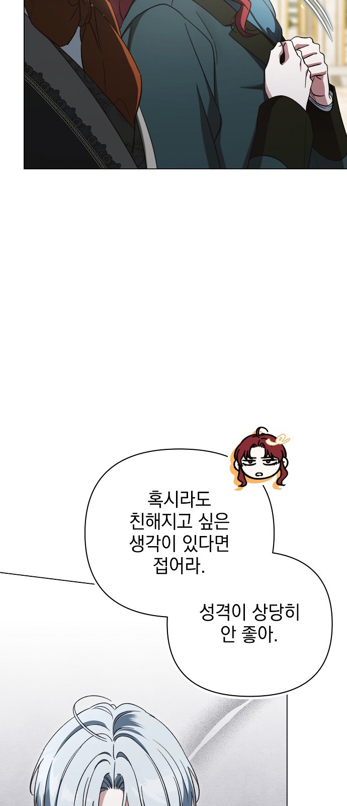 65 페이지