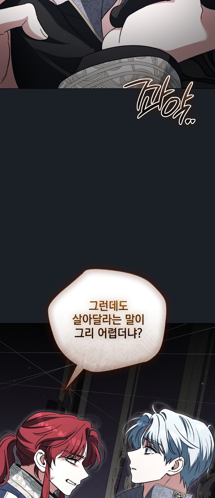 63 페이지